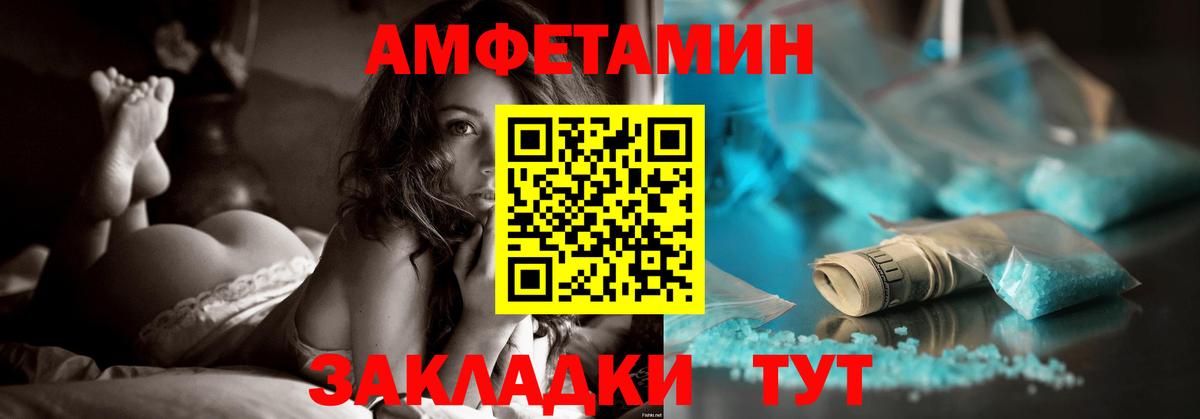 АМФ VHQ  Вход с VPN  АМФ  Лыткарино 