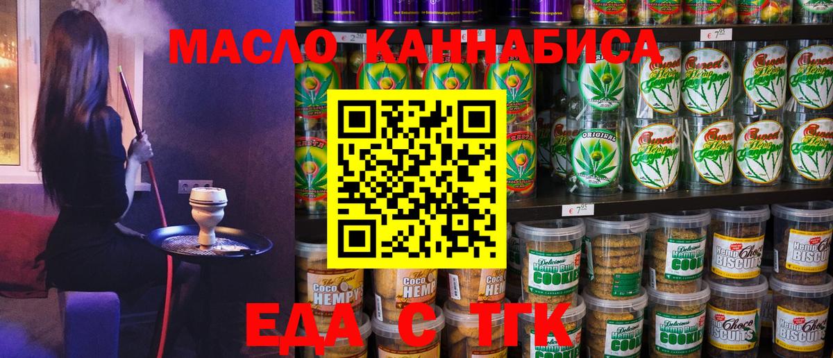 Лыткарино  Canna-Cookies конопля  Вход с VPN 