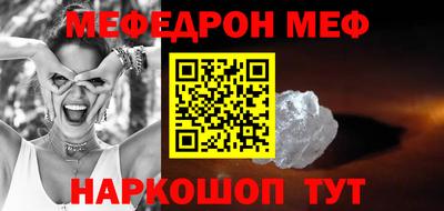 mdma Ирбит