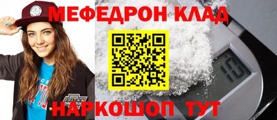 mdma Ирбит