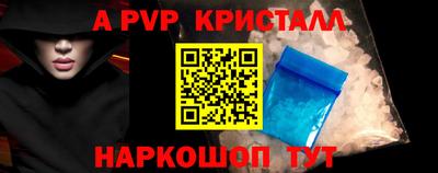 альфа пвп VHQ Ипатово