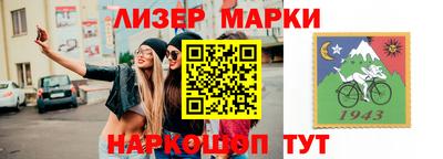 альфа пвп VHQ Ипатово