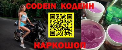 альфа пвп VHQ Ипатово