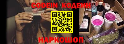 прущие грибы Изобильный