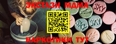 mdma Ирбит