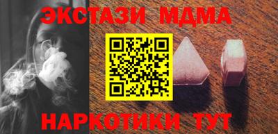альфа пвп VHQ Ипатово