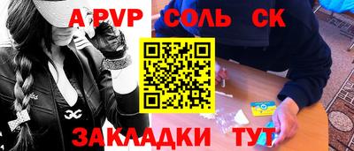 альфа пвп VHQ Ипатово