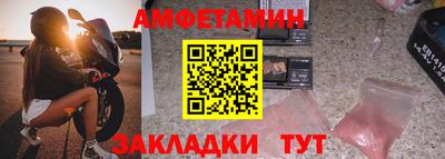 альфа пвп VHQ Ипатово