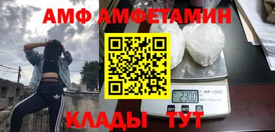 прущие грибы Изобильный