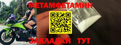 альфа пвп VHQ Ипатово