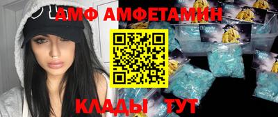 прущие грибы Изобильный