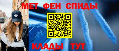 альфа пвп VHQ Ипатово