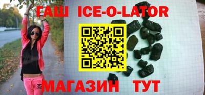 альфа пвп VHQ Ипатово