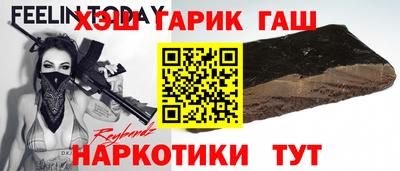 альфа пвп VHQ Ипатово