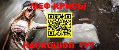 альфа пвп VHQ Ипатово