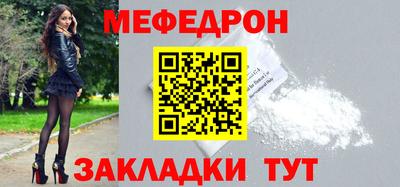 альфа пвп VHQ Ипатово