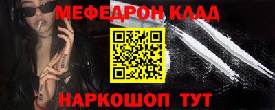 альфа пвп VHQ Ипатово