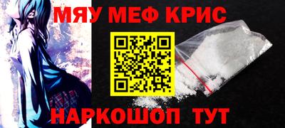 альфа пвп VHQ Ипатово