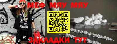 альфа пвп VHQ Ипатово