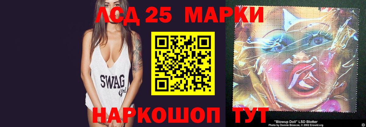 Лсд 25 экстази ecstasy  Вход с VPN  Лыткарино 