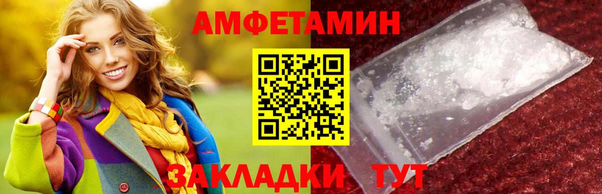 МЕТАМФЕТАМИН Methamphetamine  Вход с VPN  Первитин  Лыткарино  МЕТАМФЕТАМИН Methamphetamine 