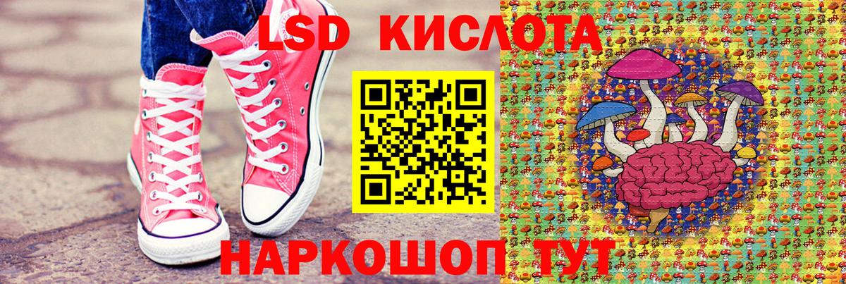 Марки N-bome  Наркотические марки 1500мкг  Вход с VPN  Лыткарино 