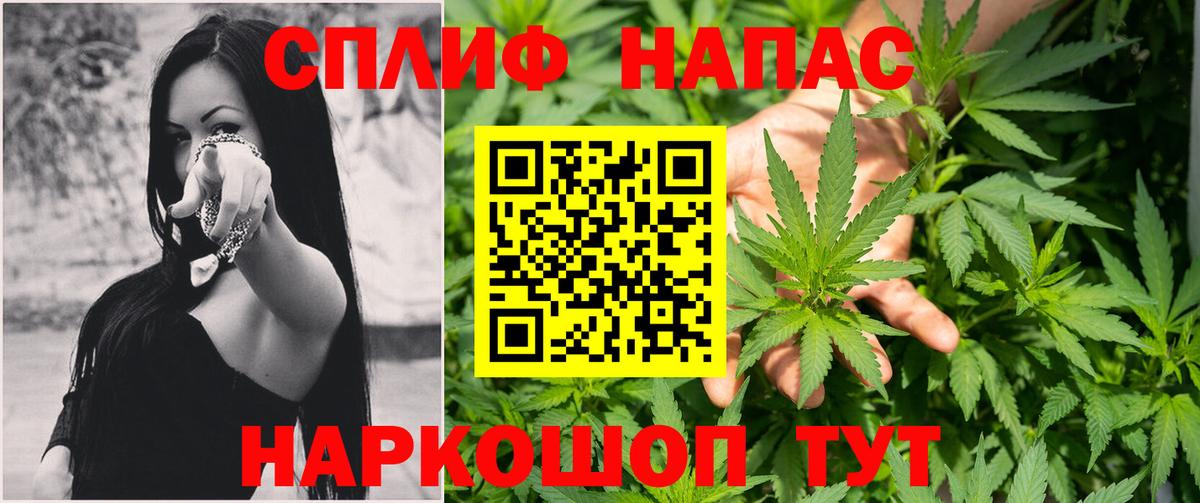 Меф мяу мяу Лыткарино
