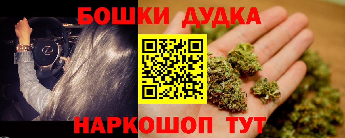 Марихуана Amnesia  Вход с VPN  Лыткарино  Канабис OG Kush  Конопля индика  Канабис AK-47 